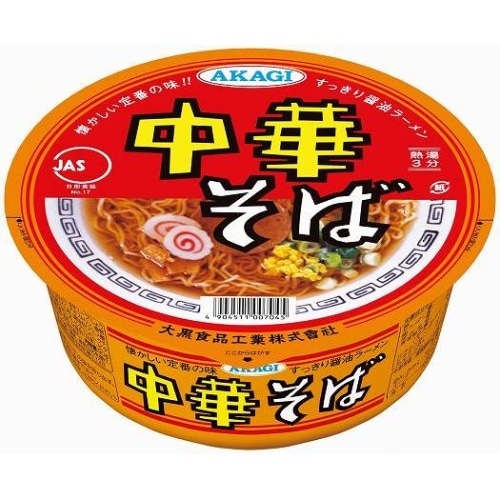 アカギ 中華そば(赤どんぶり) 90g [1個]