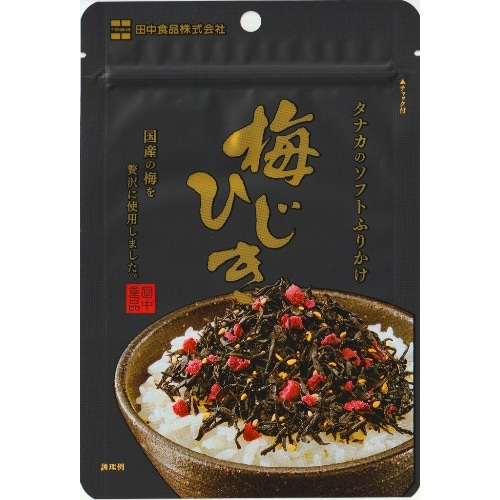 ソフトふりかけ 梅ひじき [1袋]