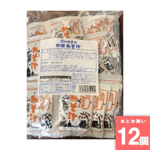 [取寄10][まとめ買い]【12個セット】フリーズドライ 信州田舎 即席みそ汁 31食入 [4571408650105]