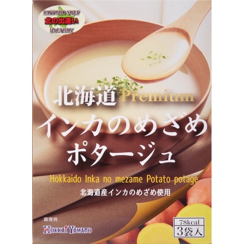 インカのめざめポタージュ [1個]