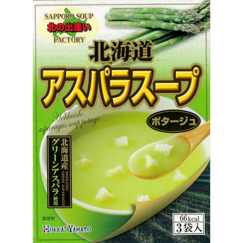 北海大和 北海道アスパラスー [1個]
