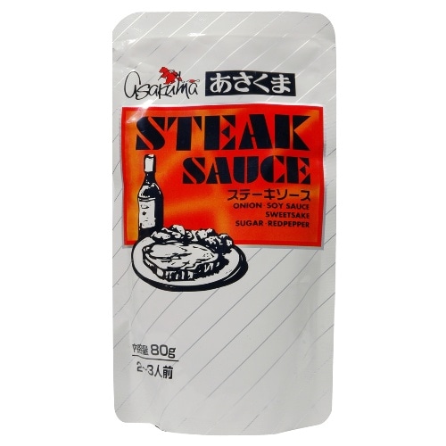 ステーキソース 80g [1袋]
