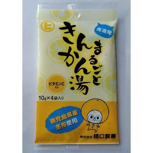 樋口 きんかん湯 [1袋]