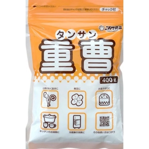 重曹400g [1袋]