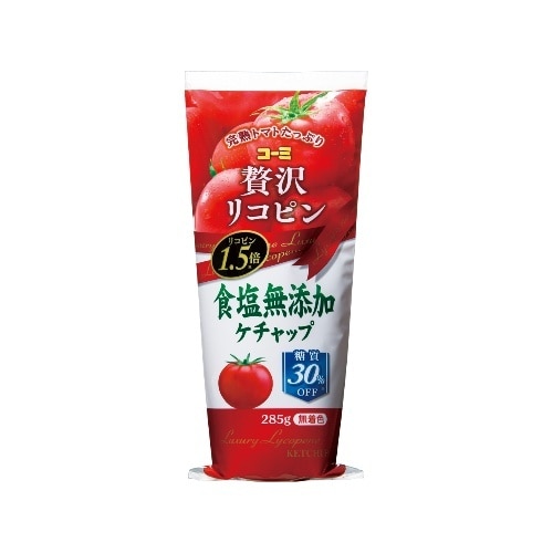 贅沢リコピン食塩無添加ケチャップ285g [1本]