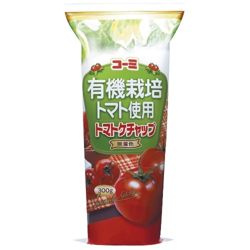 有機栽培トマトケチャップ 300g [1本]