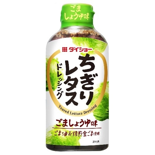ちぎりレタスドレッシング 300ml [1本]