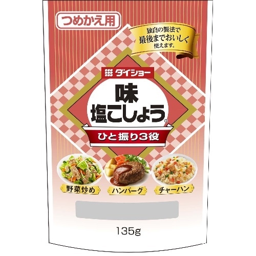 味塩こしょう詰替用 135g [1本]