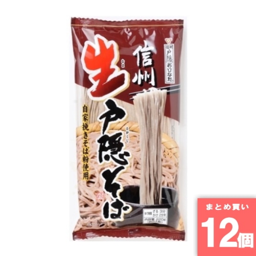 [取寄10][まとめ買い]【12個セット】生戸隠そば 220g [4970068008378]
