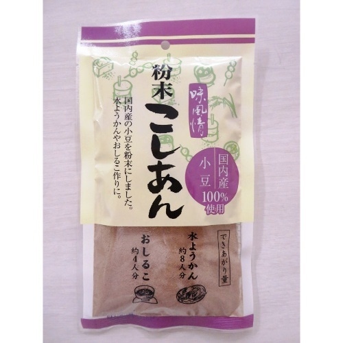 味風情 粉末こしあん 80g [1袋]