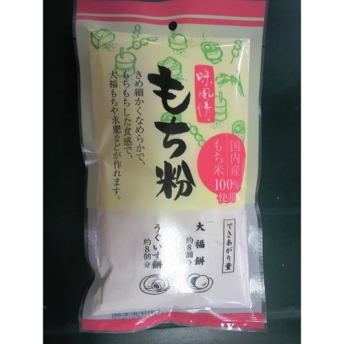 味風情 もち粉 180g [1袋]