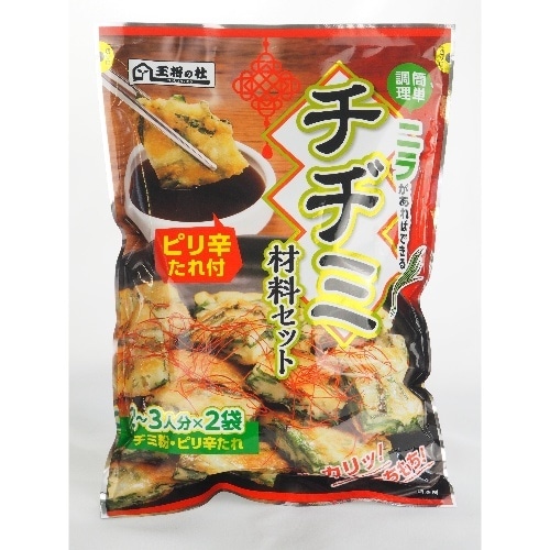 王将の杜 チヂミ材料セット 250g [1袋]