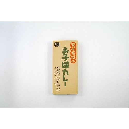 お子様カレールウ 150g [1個]