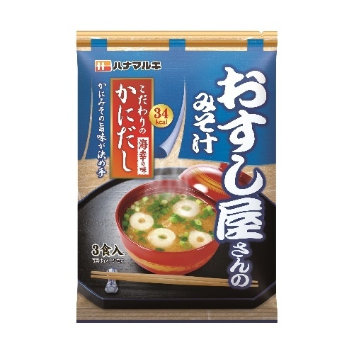 おすし屋さんのみそ汁かにだし 3食 [1袋]