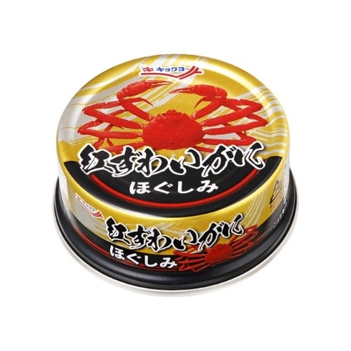 紅ずわいがにほぐしみ [1個]