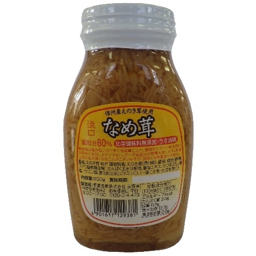 淡口なめ茸 200g [1本]