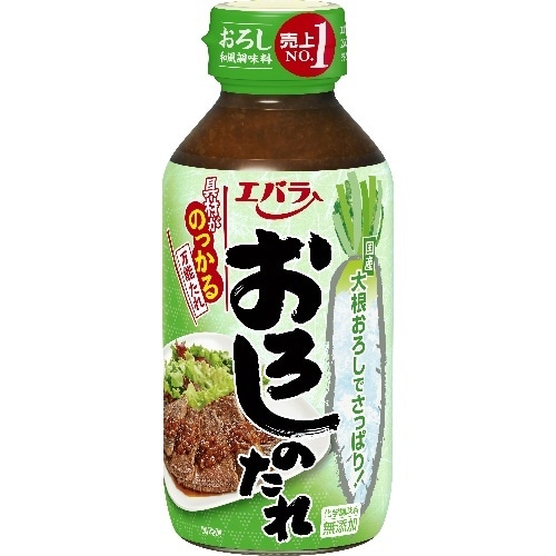 おろしのたれ270g [1本]