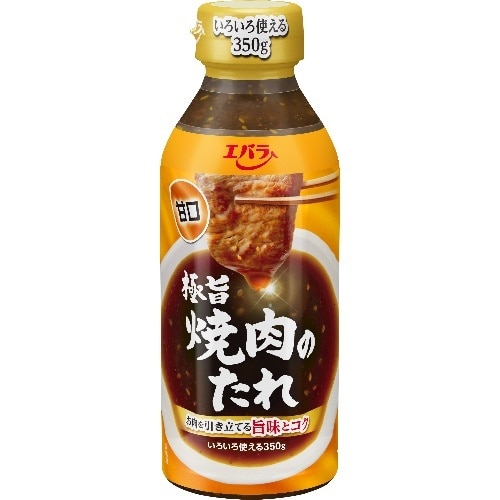 極旨焼肉のたれ甘口350g [1本]