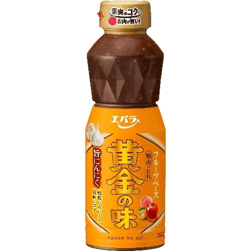 黄金の味旨にんにく360g [1本]