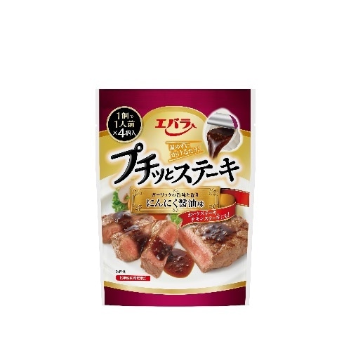 プチッとステーキ にんにく醤油味84g [1袋]