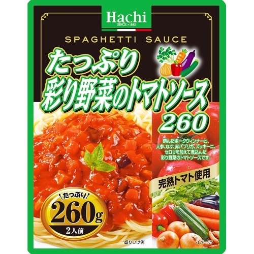 たっぷり彩りトマト [1袋]