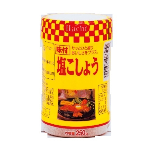 塩こしょう250g [1本]