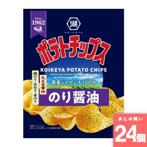[取寄10][まとめ買い]【24個セット】ポテトチップス のり醤油 50g [4901335116342]