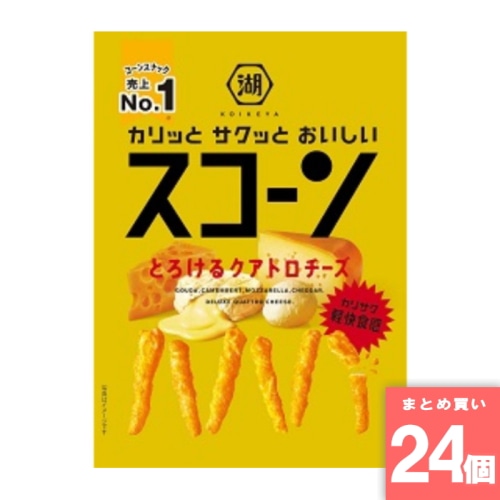 [取寄10][まとめ買い]【24個セット】スコーンとろけるクアトロチーズ 73g [4901335510249]