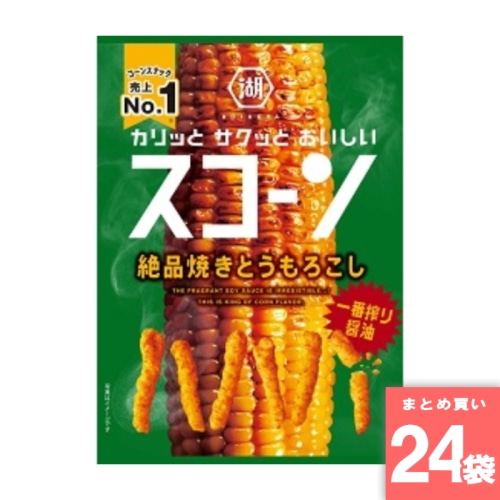 [まとめ買い]【24袋セット】スコーン絶品焼きとうもろこし 73g