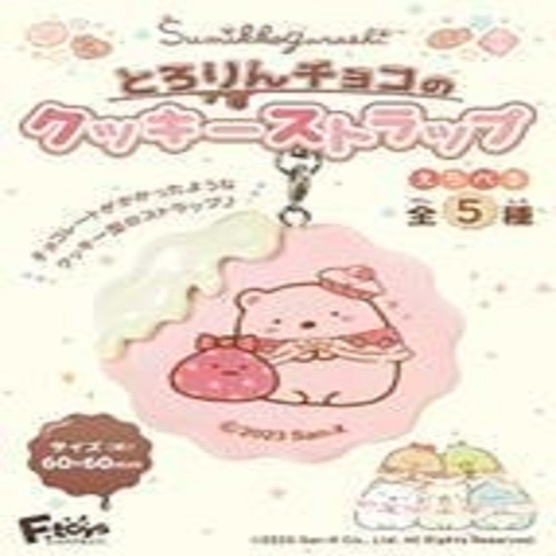 [取寄10]みっコとろりんチョコクッキストラップ [1個][4582138607383]