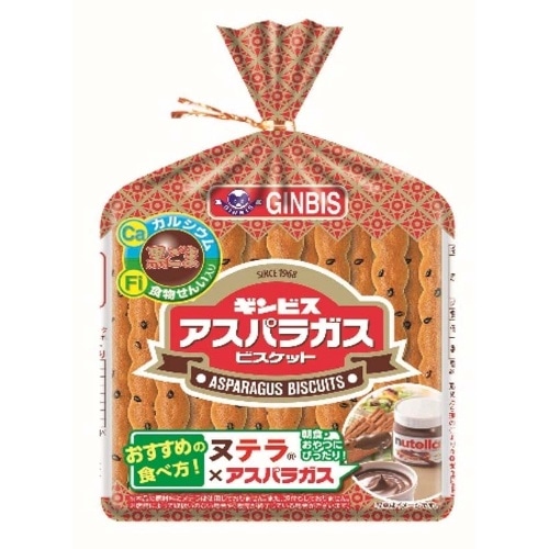 アスパラガス 135g [1袋]