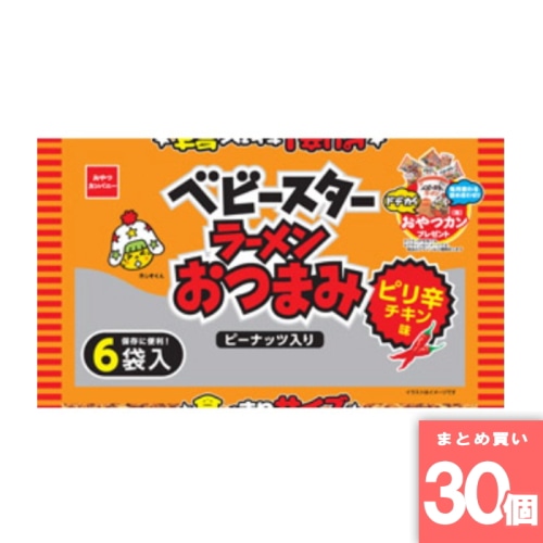 [取寄10][まとめ買い]【30個セット】ベビースターおつまみピリ辛チキン6袋 [4902775072472]