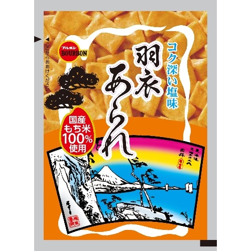 アルミ羽衣あられ [1袋]