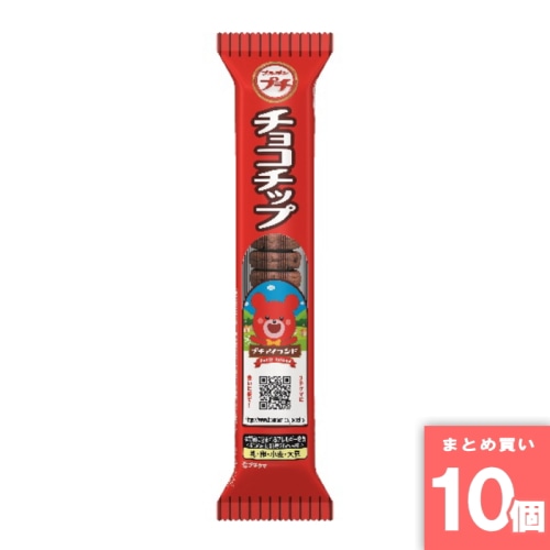 [取寄10][まとめ買い]【10個セット】プチチョコチップ 47g [4901360358311]