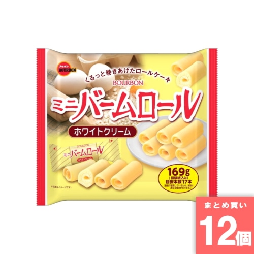 [取寄10][まとめ買い]【12個セット】ミニバームロールホワイトクリーム 169g [4901360360772]