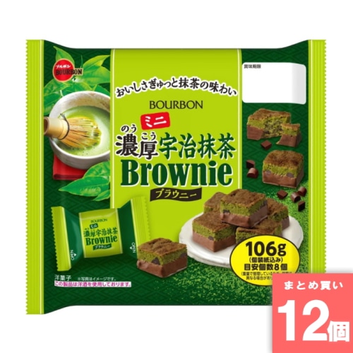[取寄10][まとめ買い]【12個セット】ミニ濃厚宇治抹茶ブラウニー 106g [4901360364497]