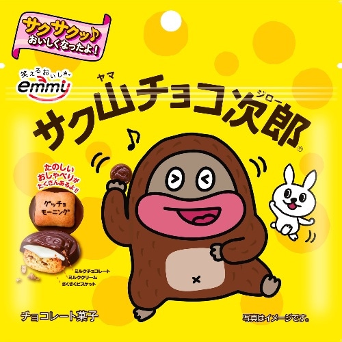 サク山チョコ次郎スタンドパウチ [1袋]