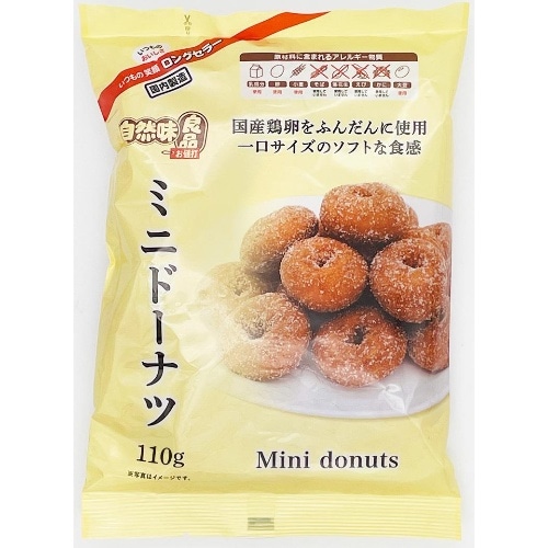 自然味良品ミニドーナツ [1袋]