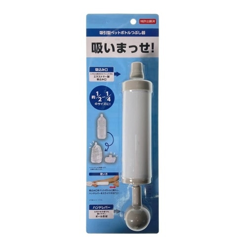 吸いまっせ！ [1個]