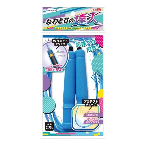 なわとびの達人 [1個]