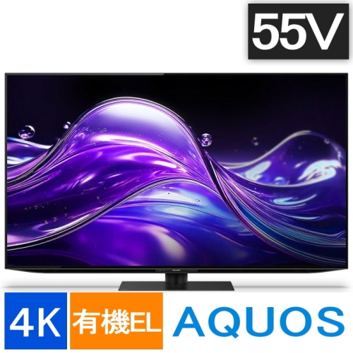 AQUOS OLED 4T-C55HQ1 [55インチ]