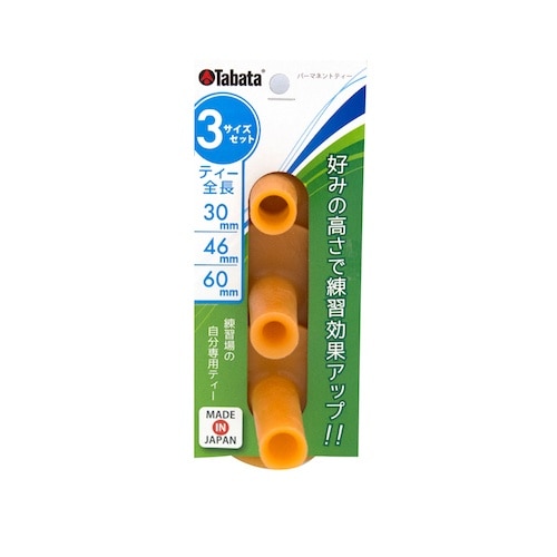 パーマネントティセット [1個]