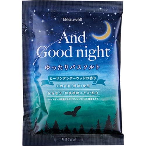 BW AGN ゆったりバスソルト ヒーリングシダーウッド 40g