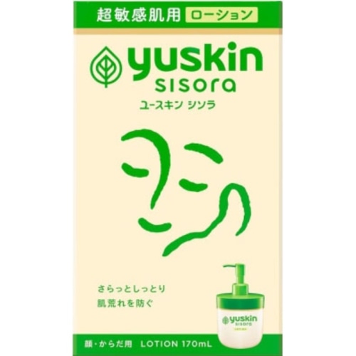ユースキン シソラ ローション ポンプ 170ml