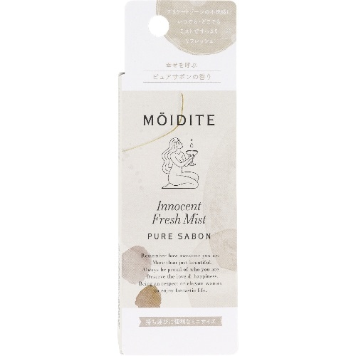 モアディーテ ミスト ピュアサボン [1個]