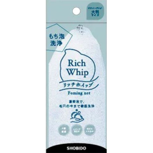 リッチホイップ泡立てネット [1個]