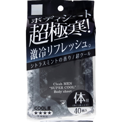 CleshMEN ボディシート 超クール 40枚