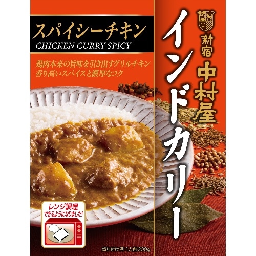 インドカリー スパイシーチキン [1個]