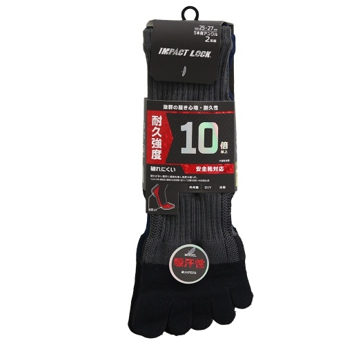 CB－152 インパクトロック5本アンクル2P [1双]