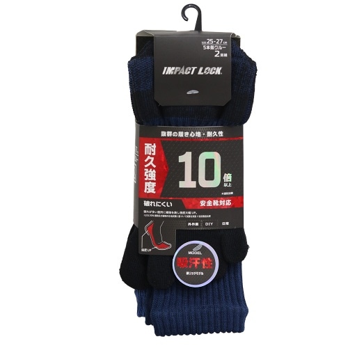 CB－153 インパクトロック5本クルー2P [1双]